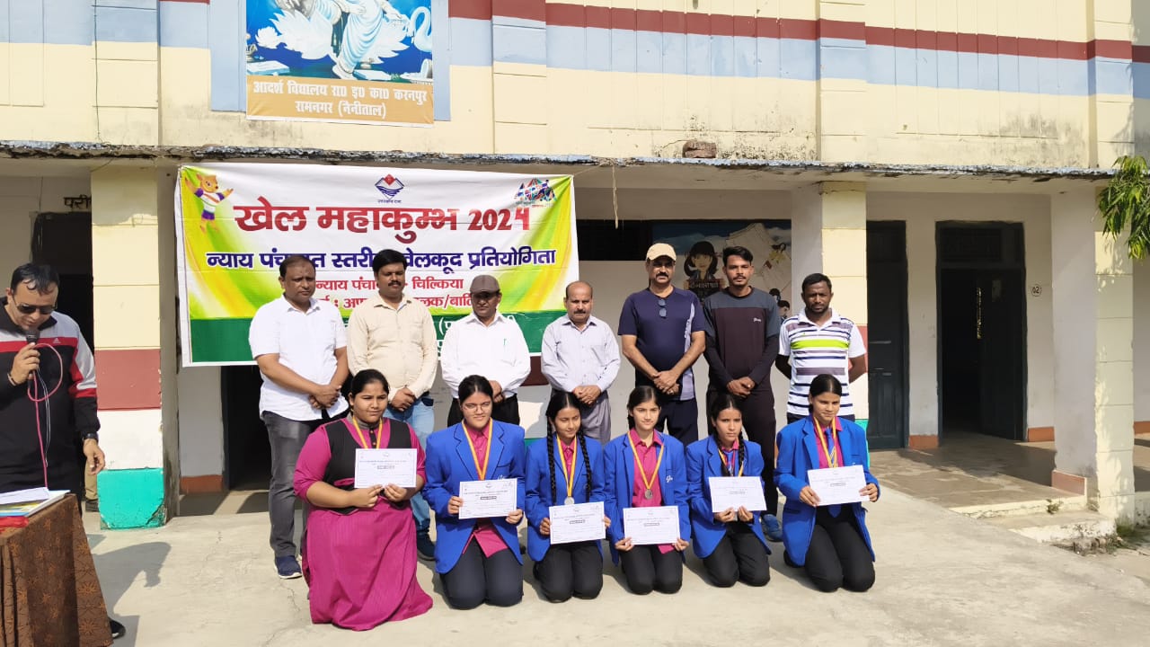 GMPS - Great Mission Public School Ramnagar