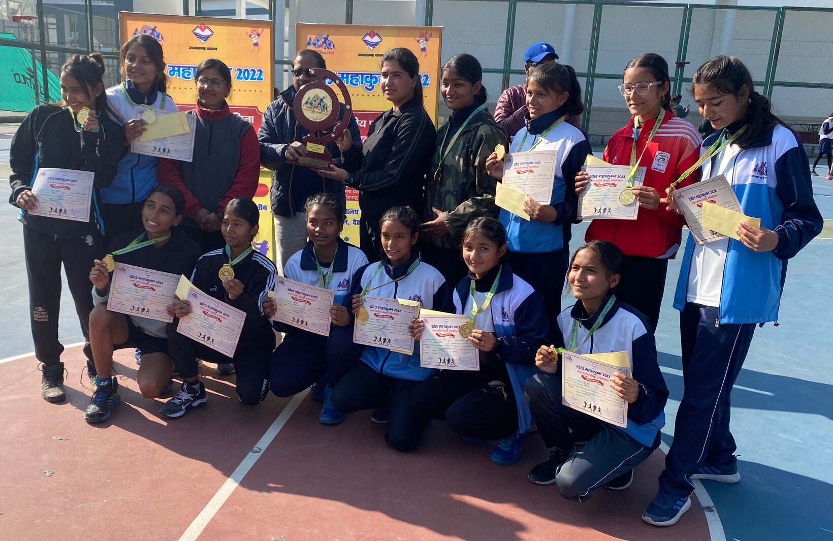 GMPS - Great Mission Public School Ramnagar