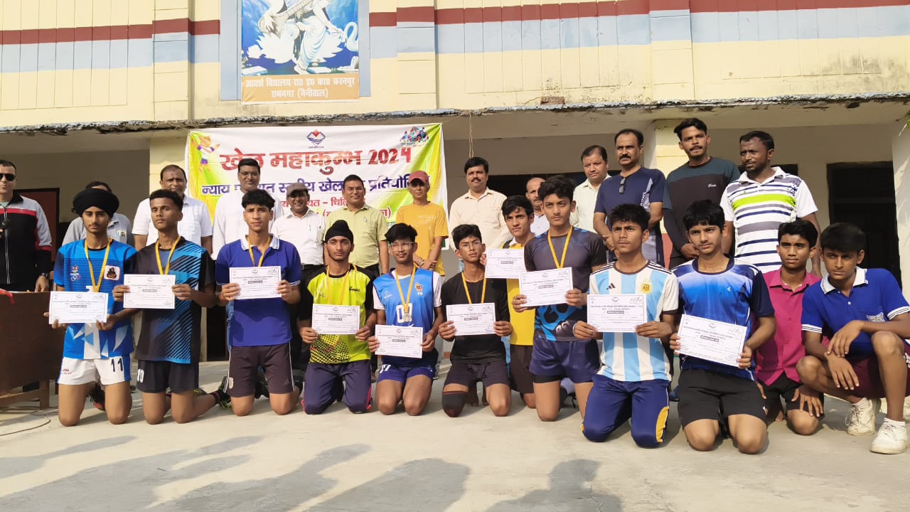 GMPS - Great Mission Public School Ramnagar