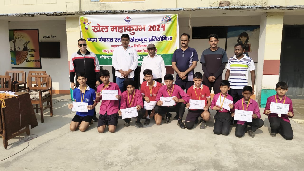 GMPS - Great Mission Public School Ramnagar