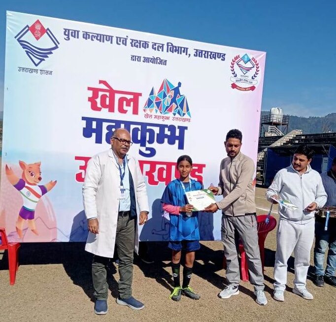 GMPS - Great Mission Public School Ramnagar