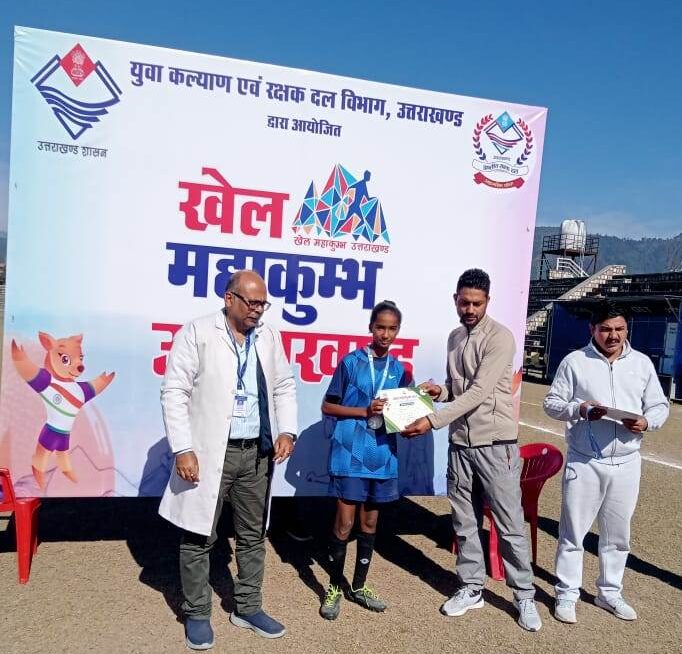 GMPS - Great Mission Public School Ramnagar