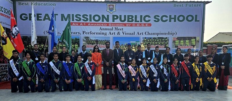 GMPS - Great Mission Public School Ramnagar