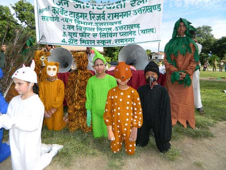 GMPS - Great Mission Public School Ramnagar